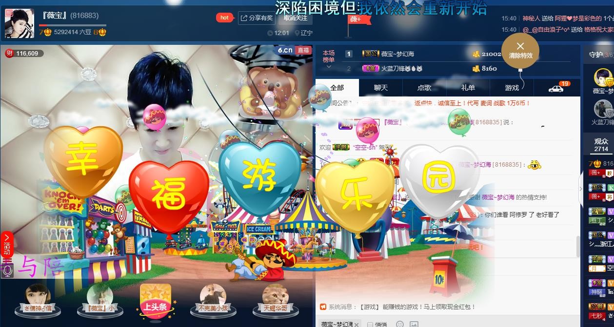 calm~薇宝的图片