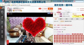 ♓馨❤❤懿♓主播照片