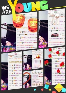 丫头👉小醋儿妹主播照片