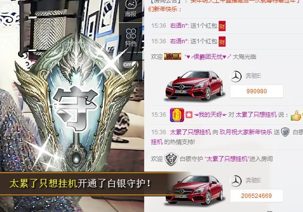 ♥玖月♥主播照片
