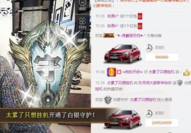 ♥玖月♥主播照片