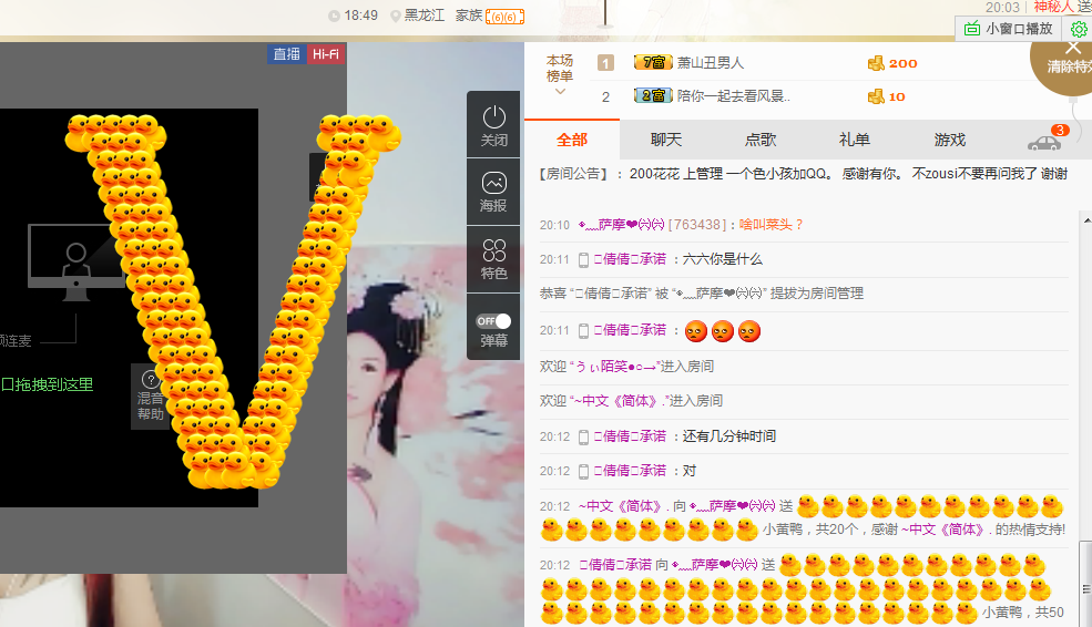 乐迪❤️的主播照片