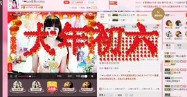 ヾluck精灵-圣主主播照片