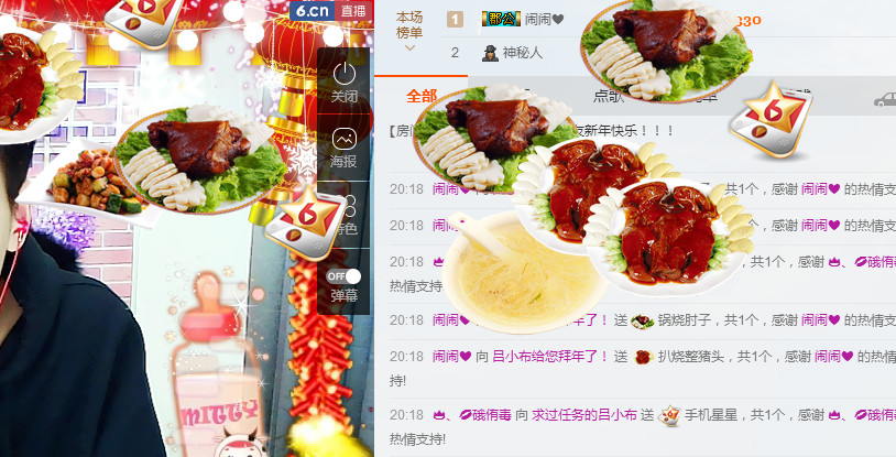 烽火戏诸侯（吕小布）的主播照片