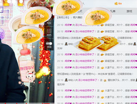 烽火戏诸侯（吕小布）主播照片