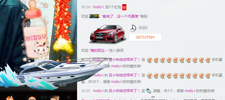 烽火戏诸侯（吕小布）的主播照片