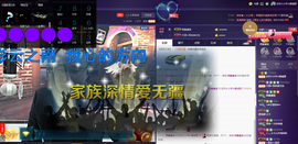 平安是福福气多主播照片