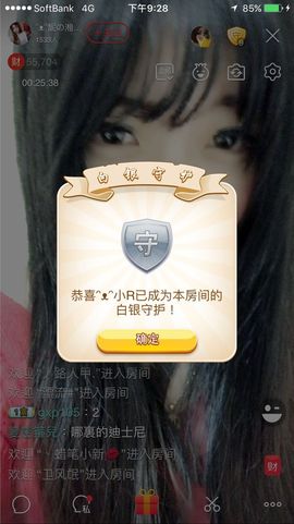 湘湘兒停播主播照片