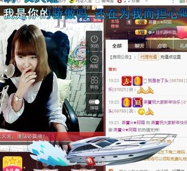 🌺爱我吗，咋们走主播照片