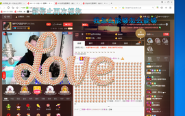 ☞殇雪☜主播照片