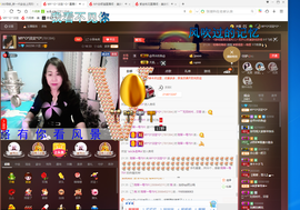 ☞殇雪☜主播照片
