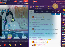 闽❀紫依就此别过主播照片