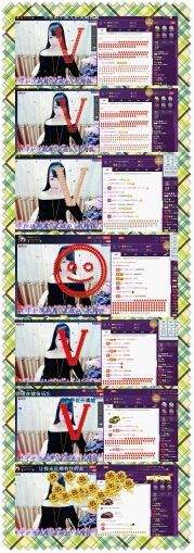 z米朵主播照片