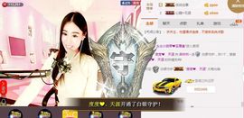 ℳ.休～*主播照片