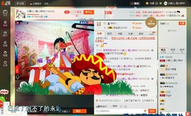 明月霜～求真心陪伴主播照片