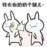魔星高照