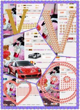 葱葱丿主播照片