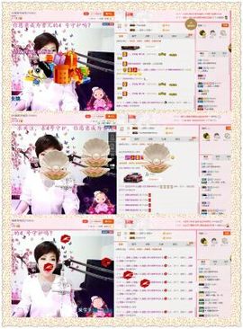 丫头👉小醋儿妹主播照片