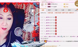 唯爱💖海葵主播照片