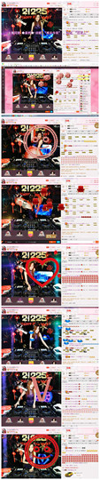 DJ21225主播照片