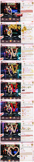 DJ21225主播照片