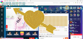 ∠※相惜主播照片