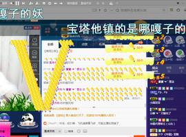 ∠※相惜主播照片