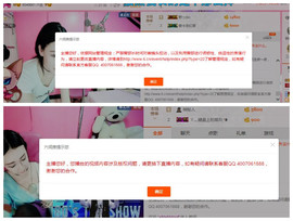 Assffjd主播照片