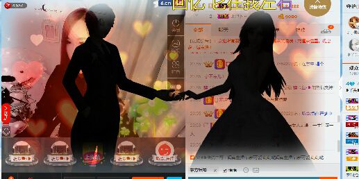 ♪丫头ღ主播照片