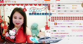 ゞ❤民歌甜姐ゞ主播照片
