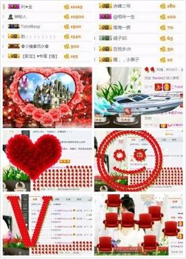 海鸽晚上晚会播主播照片