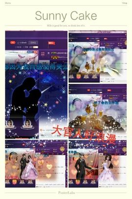 小娘子手机直播主播照片