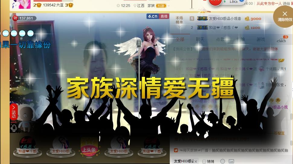 xxl妖精姐姐的主播照片