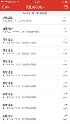 辛束啊主播照片