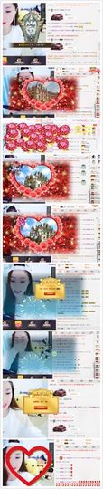 林妹妹不定时直播主播照片