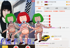 ♬。。。。♬主播照片