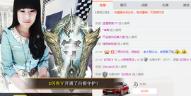 ♬。。。。♬主播照片