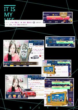 ゛✿．嘛咪嘛咪哄主播照片