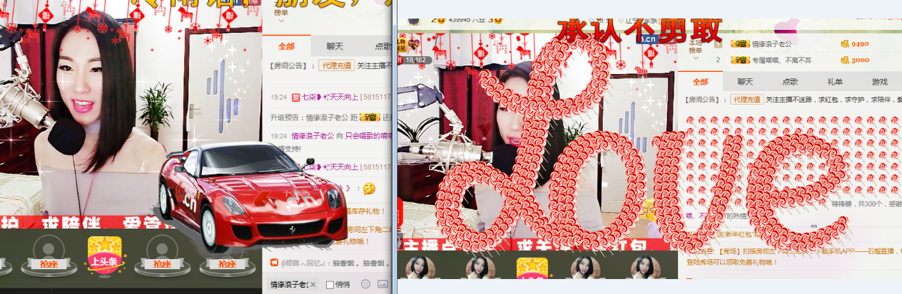 喵喵病了，好严重的主播照片