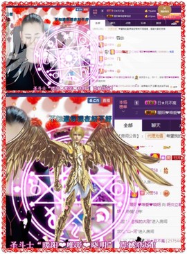 缘分主播主播照片