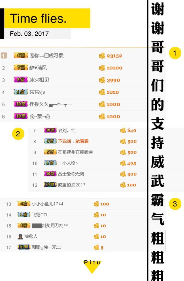 🌸凌妹妹✨主播照片