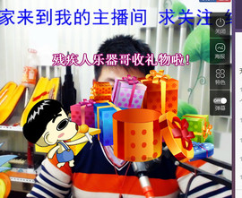 想念以前的往事520主播照片