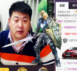 想念以前的往事520主播照片