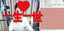 静儿♚主播照片