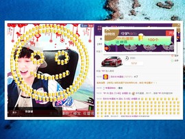 梁呓值班明晚见主播照片