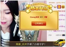 Honey萌萌主播照片