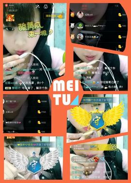 ℳ顔小汐♥主播照片