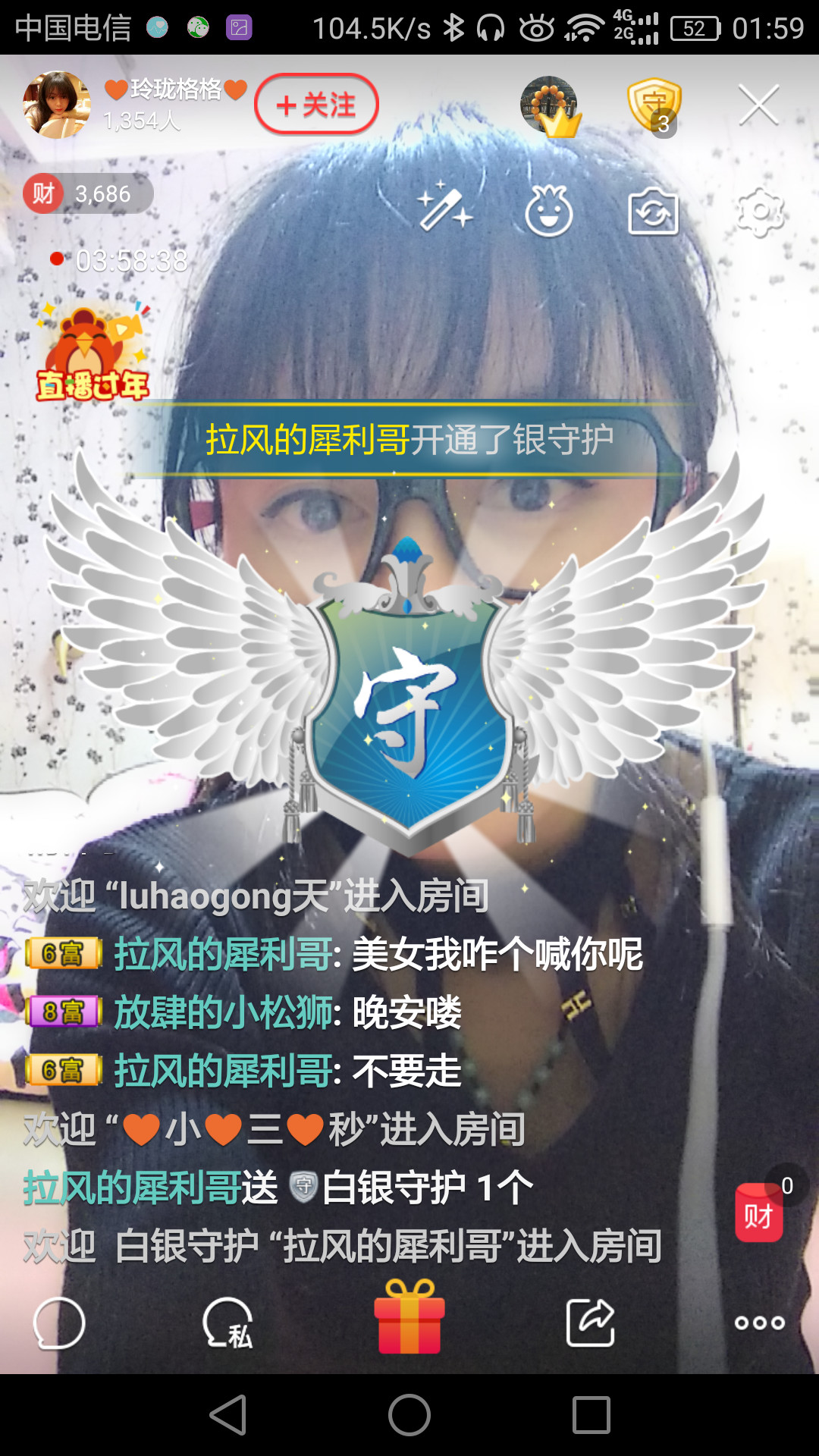 莉傻妞的主播照片