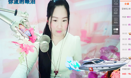 ☆妍儿_《好傻》主播照片