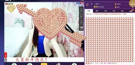 四川雨打湿了温州的夜主播照片